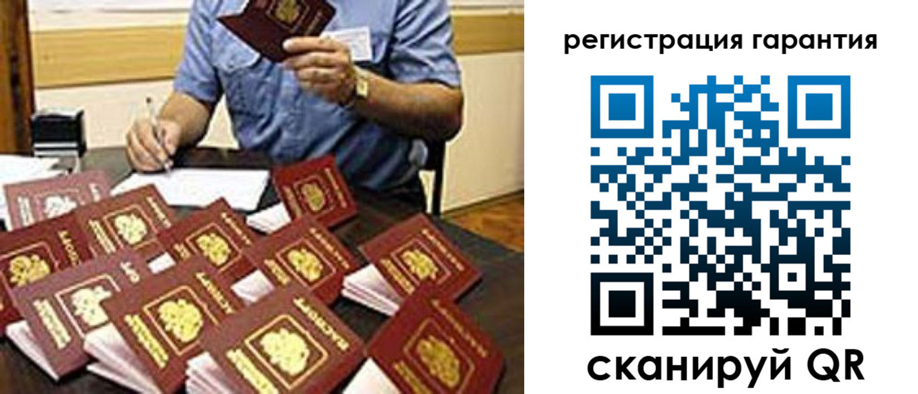 регистрация для школы в Острове