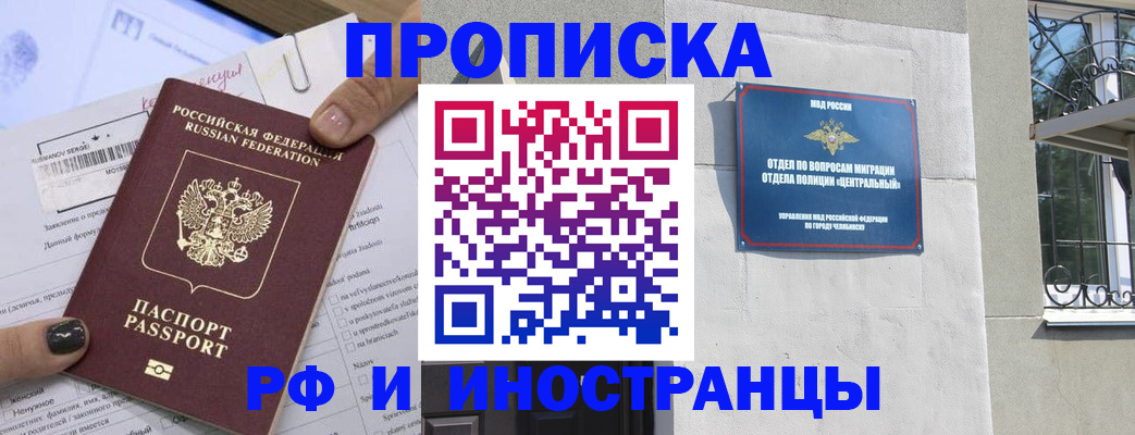 временная регистрация в квартире в Острове