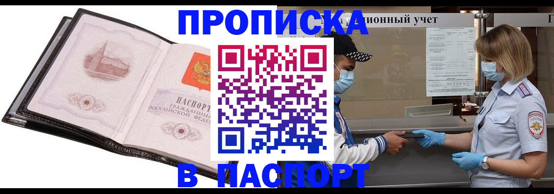 найти адрес прописки в Острове