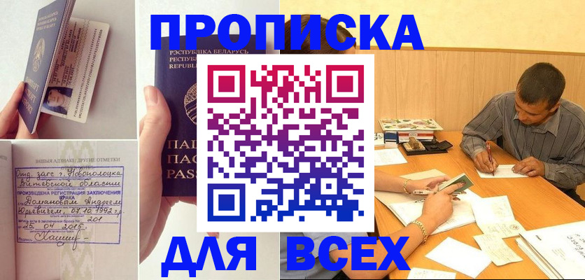 миграционный учет в Острове